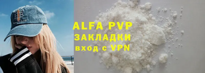 KRAKEN ONION  Раменское  Alpha-PVP Соль 