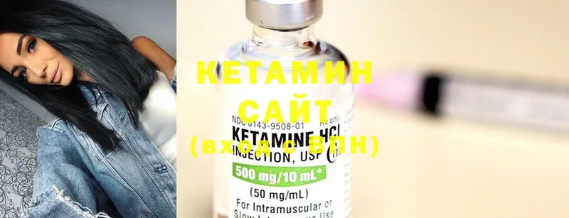 хочу наркоту  Раменское  КЕТАМИН ketamine 